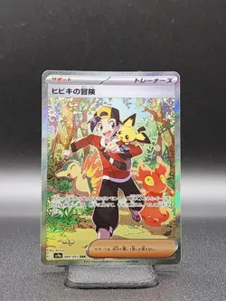 Ethans Adventure 089/063 Special Art Rare Heat Wave Arena Pokemon Japanese NM/M - Image 1