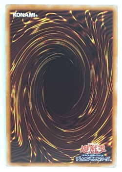 Yugioh Asian-English Beyond the Pendulum CR02-AE027 Ultra Rare - Image 2