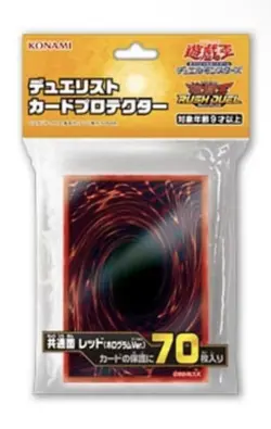 Konami OCG Yugioh Sleeves Red 70 Count Japanese Small Size Official Product - Image 1
