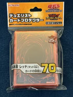 Konami OCG Yugioh Sleeves Red 70 Count Japanese Small Size Official Product - Image 2