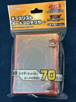 Konami OCG Yugioh Sleeves Red 70 Count Japanese Small Size Official Product - Image 3