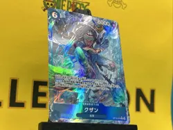 Kuzan Alt Art OP12-043 R Legacy of the Master One Piece Card Game Japanese - Image 4