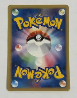 Pokemon Karen’s Technical Machine Trainer 125/141 Japanese VS 1st Edition Card - Image 5