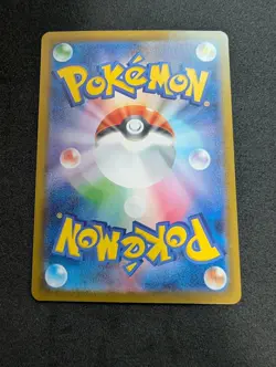 Air Balloon SR 084/063 M1L Mega Brave Japanese Pokemon Card Trainer Full Art NM - Image 2