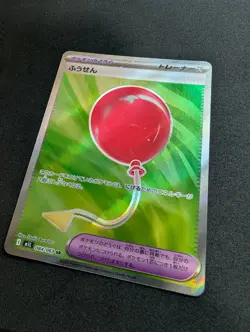 Air Balloon SR 084/063 M1L Mega Brave Japanese Pokemon Card Trainer Full Art NM - Image 3