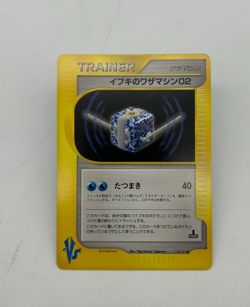 Claire's TM 02 Trainer Japanese Pokemon Card VS Series 1st ED 2001 - 118/141 NM - Image 2