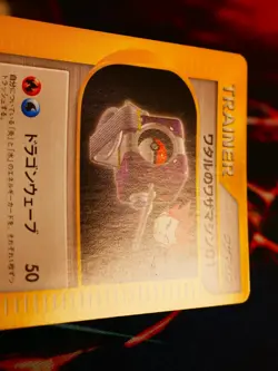 MP JAPANESE Pokemon LANCE'S TM 01 Card VS Set Series 128/141 Technical Machine#1 - Image 4