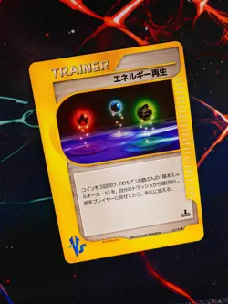 LP/NM JAPANESE Pokemon ENERGY RESTORE Card VS Set 140/141 Non-Holo Trainer#3 - Image 1