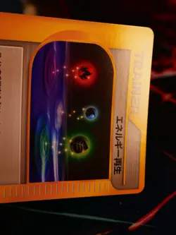 LP/NM JAPANESE Pokemon ENERGY RESTORE Card VS Set 140/141 Non-Holo Trainer#3 - Image 2