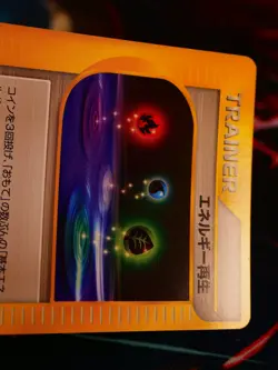 LP/NM JAPANESE Pokemon ENERGY RESTORE Card VS Set 140/141 Non-Holo Trainer#3 - Image 3