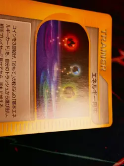 LP/NM JAPANESE Pokemon ENERGY RESTORE Card VS Set 140/141 Non-Holo Trainer#3 - Image 4