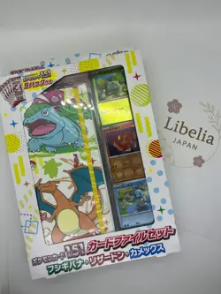 Pokemon 151 Card File Set Japanese Charizard Blastoise Sealed Small Box Damage - Image 1