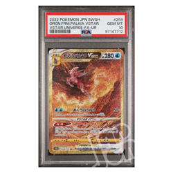 Pokemon Card Origin Form Palkia VStar s12a 259/172 Jap - PSA 10 GEM MT - Image 1