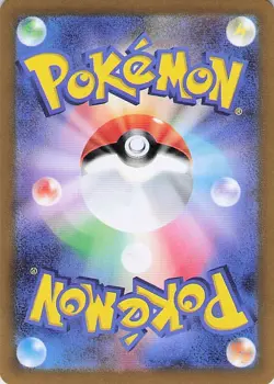 Nidoking 174/165 Art Rare SV2a: Pokemon Card 151 Pokemon Japanese Holo Near Mint - Image 2