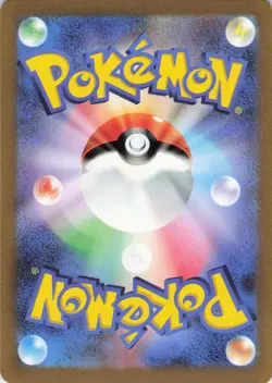 Gengar 094/165 Rare SV2a: Pokemon Card 151 Pokemon Japanese Holo Near Mint - Image 2