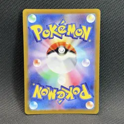 Pokemon Card Japanese Terastal Festival ex SV8a Dragapult Ex 120/187 NM - Image 2