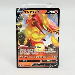 Pokemon Card Centiskorch V RR 027/190 s4a Shiny Star V Japanese NM - Image 1