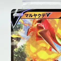 Pokemon Card Centiskorch V RR 027/190 s4a Shiny Star V Japanese NM - Image 2