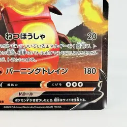 Pokemon Card Centiskorch V RR 027/190 s4a Shiny Star V Japanese NM - Image 4