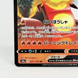 Pokemon Card Centiskorch V RR 027/190 s4a Shiny Star V Japanese NM - Image 5