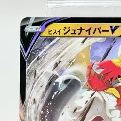 Hisuian Decidueye V Battle Region s9a Japanese Pokemon 044/067 RR Card NM - Image 2