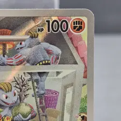 Machoke 177/165 Sv2a: Pokemon Card 151 Holo (Japanese) Pokemon NM - Image 4