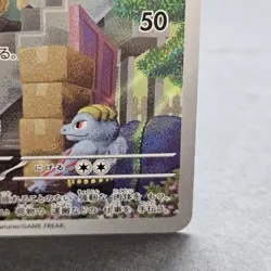 Machoke 177/165 Sv2a: Pokemon Card 151 Holo (Japanese) Pokemon NM - Image 5