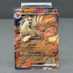 Pokemon Ninetales ex Card #038/165 Japanese SV2A 151 NM - Image 1