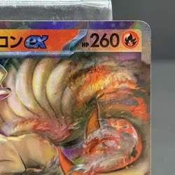 Pokemon Ninetales ex Card #038/165 Japanese SV2A 151 NM - Image 3