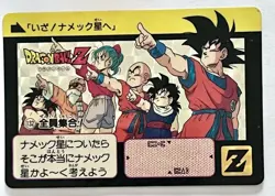 Dragon Ball Z Card Carddass 1991 Hondan Prism #132 Son Goku & Bulma (Ex & Rare) - Image 1