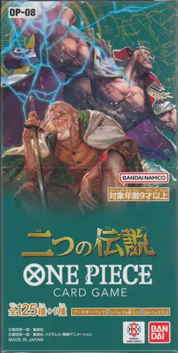One Piece Card Game Booster Part 8 Two Legends OP-08 Sealed Box Japanese - Image 1