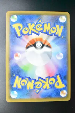 Duraludon V 076/067 Skyscraper Perfection 2021 SR Japanese Pokemon Card - Image 5