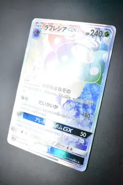 Vileplume GX 069/049 Dream League 2019 HR Full Art Japanese Pokemon Card - Image 4