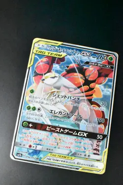 Pheromosa & Buzzwole GX 056/054 Full Metal Wall 2019 SR Japanese Pokemon Card - Image 3