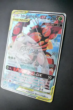 Pheromosa & Buzzwole GX 056/054 Full Metal Wall 2019 SR Japanese Pokemon Card - Image 4
