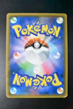 Pheromosa & Buzzwole GX 056/054 Full Metal Wall 2019 SR Japanese Pokemon Card - Image 5