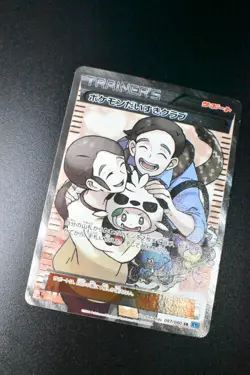 Pokemon Fan Club 087/080 Wild Blaze 2014 SR 1st Edition Full Art Pokemon Card - Image 3