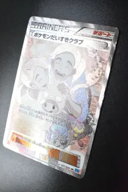 Pokemon Fan Club 087/080 Wild Blaze 2014 SR 1st Edition Full Art Pokemon Card - Image 4
