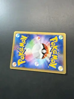 Japanese - 1st Edition - Chuck's TM 01 - 113/141 - Pokemon Card - VS Series Nm - Image 2