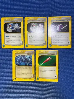 LP Japanese Pokemon Card VS Clair's Morty's Janine's TM ＋ Full Heal Abyssal Ruin - Image 1
