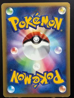 LP Japanese Pokemon Card VS Clair's Morty's Janine's TM ＋ Full Heal Abyssal Ruin - Image 3