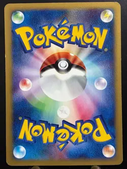 LP Japanese Pokemon Card VS Clair's Morty's Janine's TM ＋ Full Heal Abyssal Ruin - Image 5