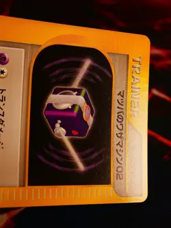 LP JAPANESE Pokemon MORTY'S TM 02 Card VS Set Series 110/141 Technical Machine#1 - Image 3