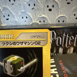 Bugsy’s TM 02 JP Pokemon VS Series Card 1st Edition Japanese NM - Image 3