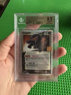 2021 Pokemon Umbreon 012 25th Anniversary Gold Star Chinese Bgs 9.5 - Image 1