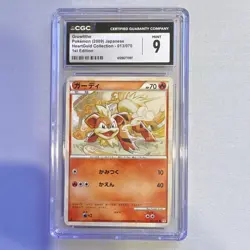 Graded 9 Growlithe 013/070 HeartGold Collection 1st Edition Regular JP 2009 - Image 1