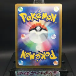 (FreeShipOvr$5)NM JP Deoxys V 005/020 Ultra Rare SPD High Class Deck - Image 2