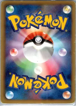 NM - Druddigon #017/020 | Reverse Holo Common | Dragon Selection - Image 2
