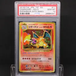 🔥 PSA 10 1ST EDITION CHARIZARD HOLO | 20TH ANNIVERSARY JAPANESE CP6 011/087 🔥 - Image 1