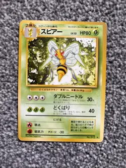 Pokemon Japanese Beedrill No. 015 - Base Set Rare - Image 1